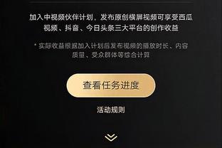 高准翼更新社媒晒全队合影庆祝亚冠胜利：向前看？